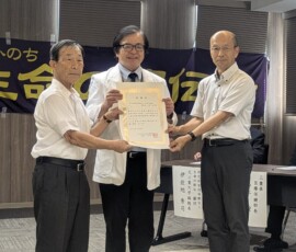 令和8年度 生命の駅伝がん研究奨励賞 授与式