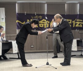 令和8年度 生命の駅伝がん研究奨励賞 授与式